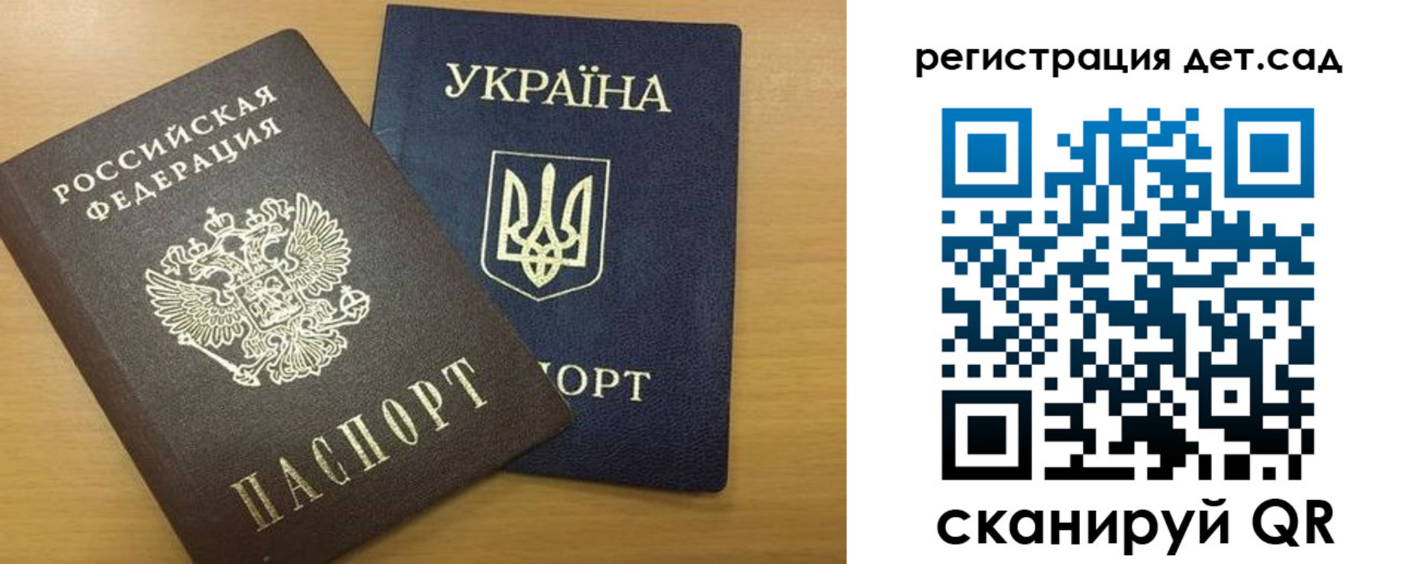 временная регистрация законно в Пензенской области