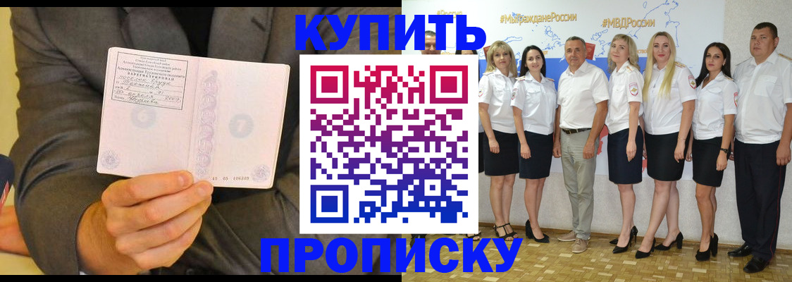миграционный учет в Пензенской области