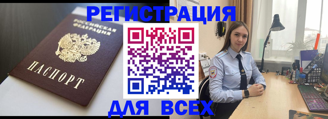 пропишу в квартире в Пензенской области